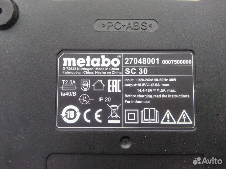 Зарядное устройство Metabo SC 30