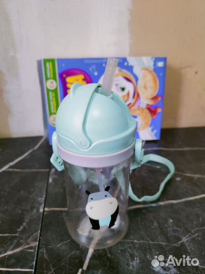 Поильник с трубочкой