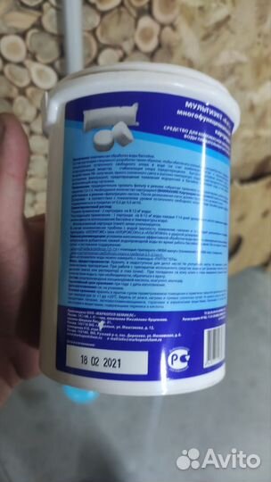 Аксессуары для каркасного бассейна intex