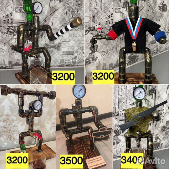 Диспенсер для напитков