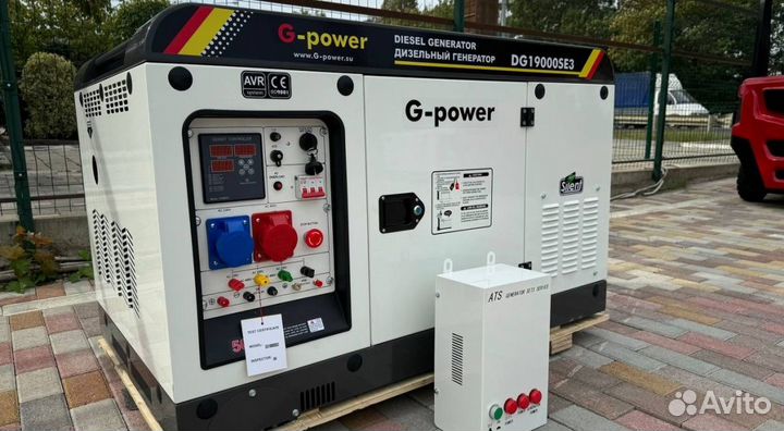 Дизельный генератор 16 кВт g-power DG19000SE3 три