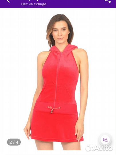 Сарафан(новый)