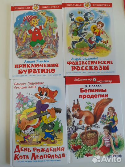 Детские книги