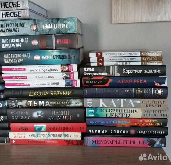 Книги детективы триллеры романы разное