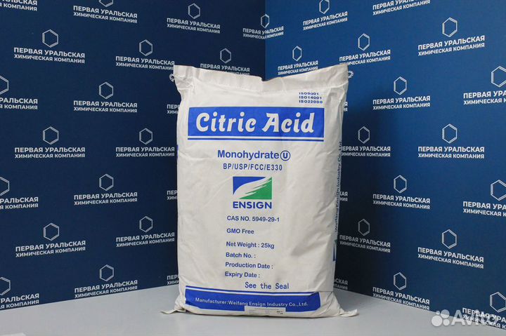 Лимонная кислота
