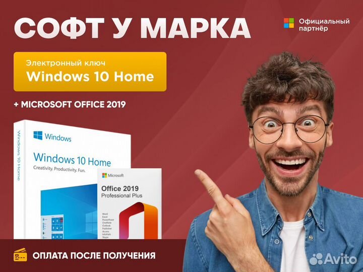 Windows 10 pro/home