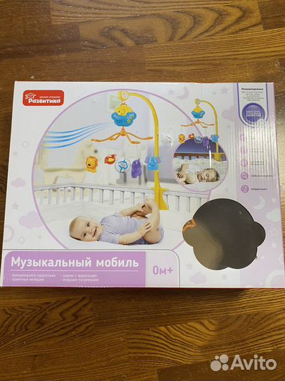 Мобиль на кроватку музыкальный