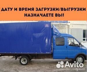 Переезды для военных, межгород от 200 км