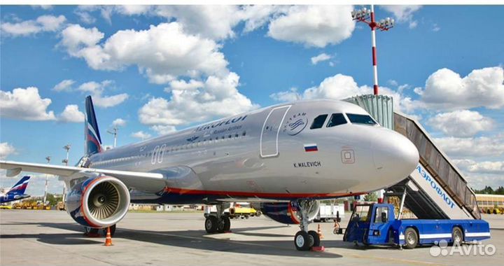 Промокод на авиабилеты Аэрофлот 7