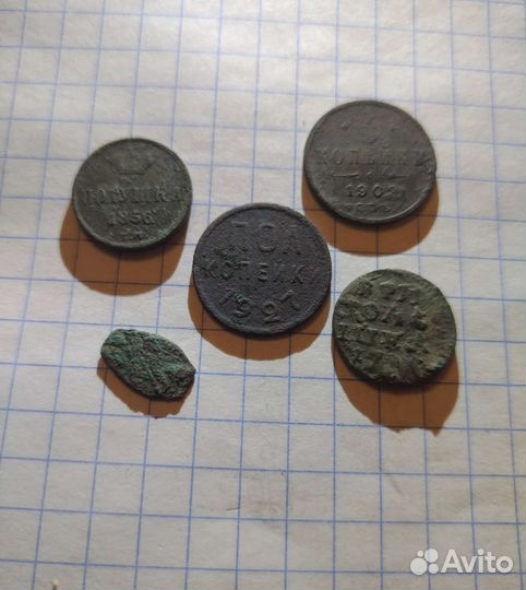 Царские монеты