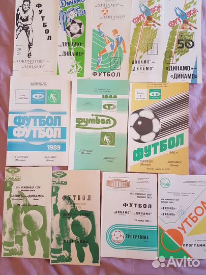 Динамо Киев Футбольные программы