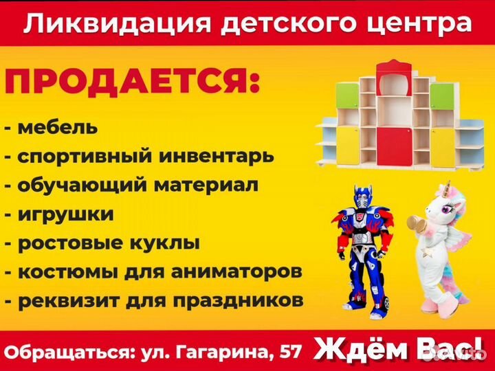 Игровой модуль