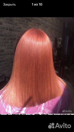 Кератиновое выпрямление волос