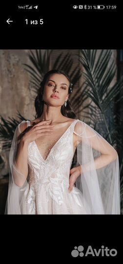Свадебное платье 46