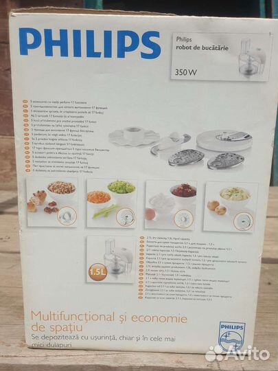 Соковыжималка