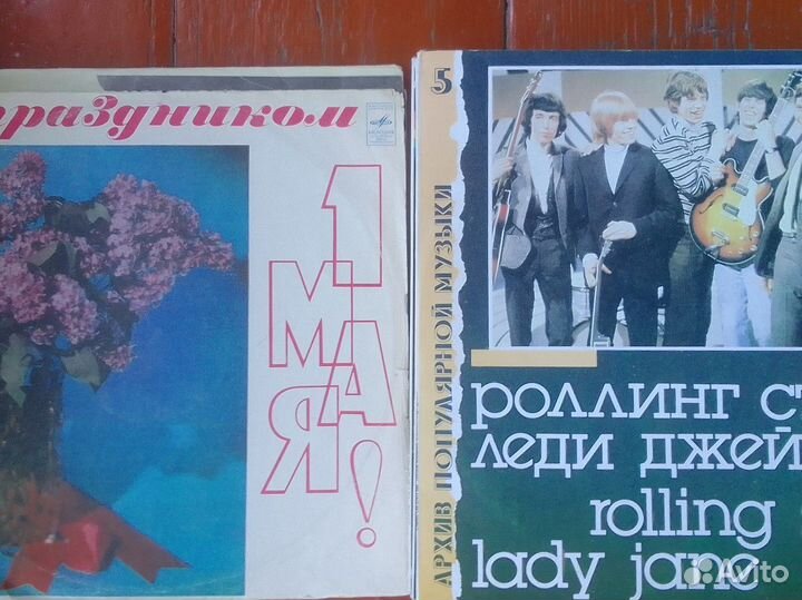 Виниловые пластинки СССР