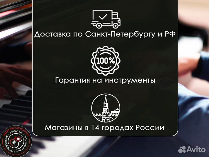 Цифровое пианино Nux