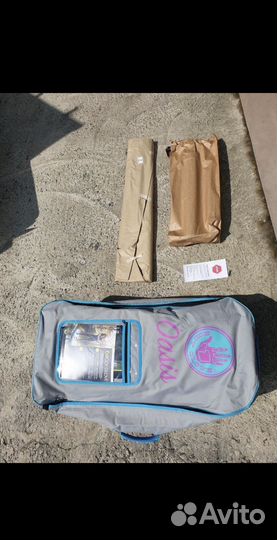 Сап борд/ Walaw/ Sup serf