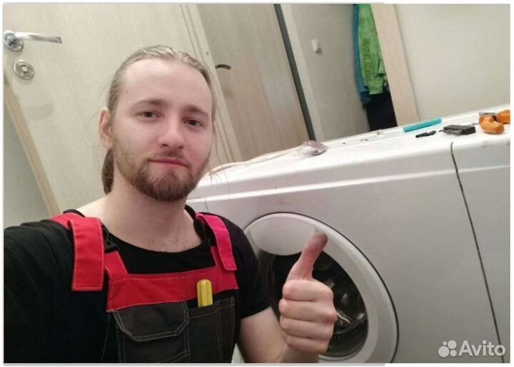 Ремонт Стиральных машин/Ремонт Холодильников