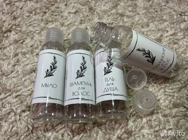 Дорожный набор флаконов