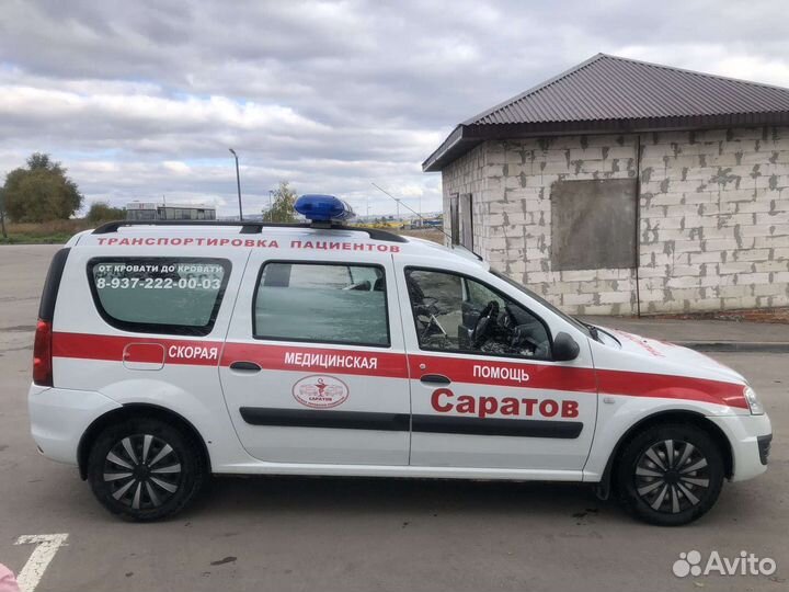 Перевозка лежачих больных