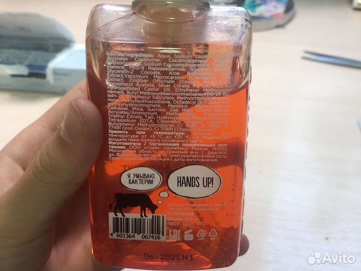 Дольче милк