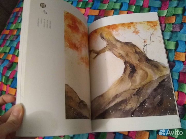 Живопись/ артбук