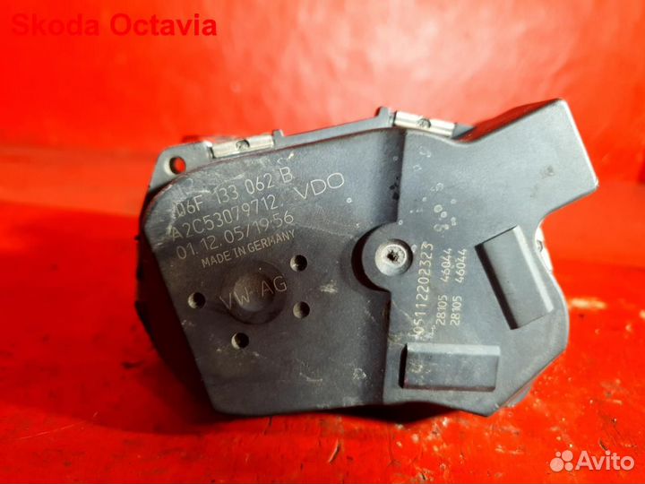 Дроссельная заслонка BVY Skoda Octavia