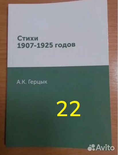 Книги