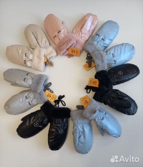 Варежки краги детские новые