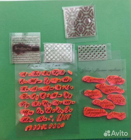 Силиконовые штампы