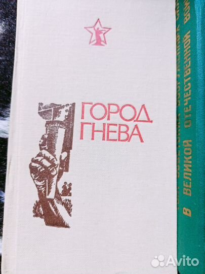 Книги подвиг Сталинграда бессмертен