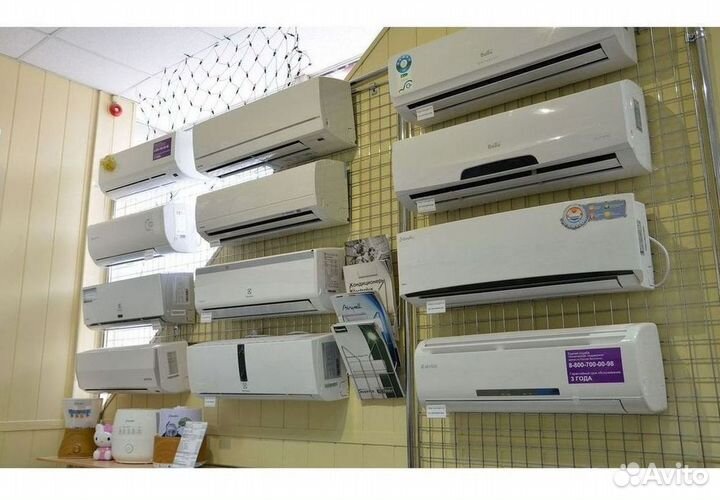 Кондиционер с Доставкой и Установкой