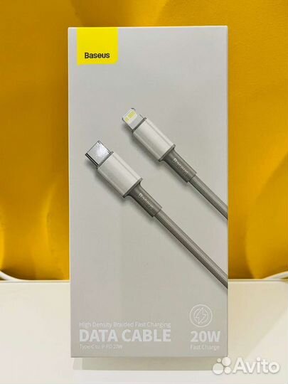 Кабель для iPhone