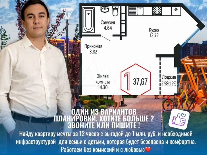 1-к. квартира, 37,5 м², 8/24 эт.