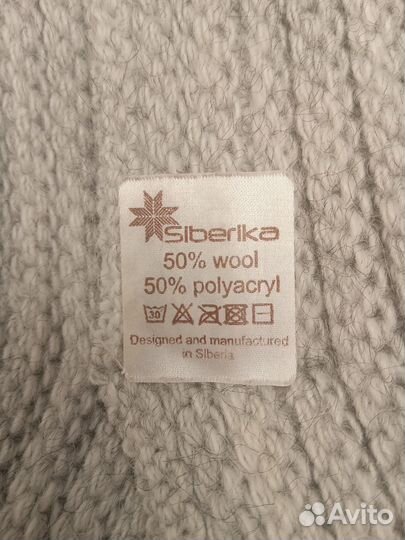 Шапка бини и шарф Siberika