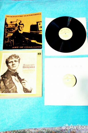Весь Федор Шаляпин виниловые пластинки