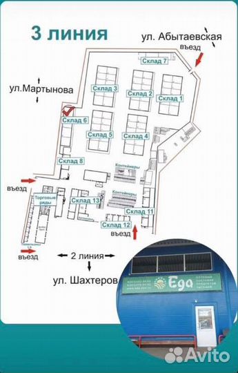 Шоколад смарт формула горький с Малиной 70% без са