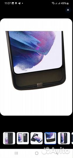 Чехол бампер для samsung s20fe