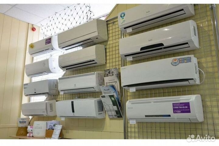 Кондиционер / большой выбор