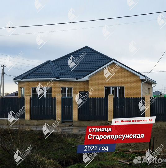 Строительство домов