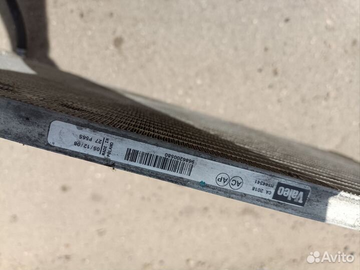 Радиатор кондиционера Citroen Peugeot