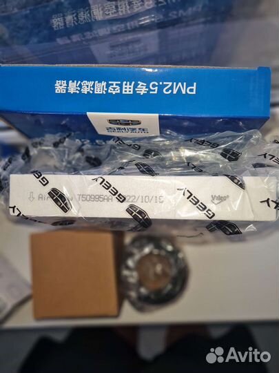 Фильтры для то geely Atlas Pro