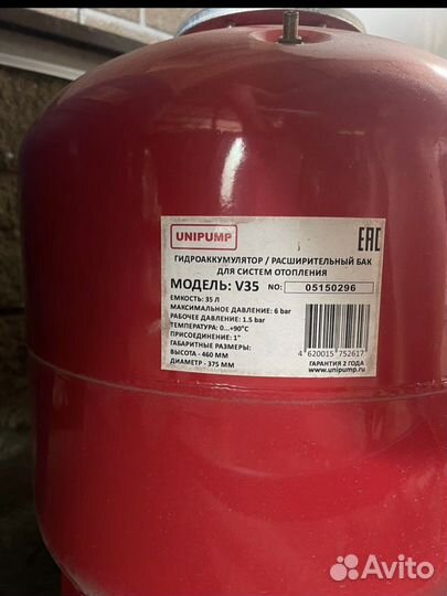 Газовый накопитель Аристон