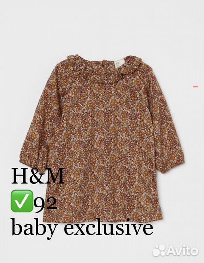 H&M Lux 92 Платье хлопковое детское hm