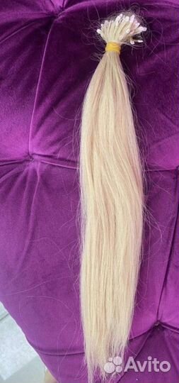 Волосы для наращивания