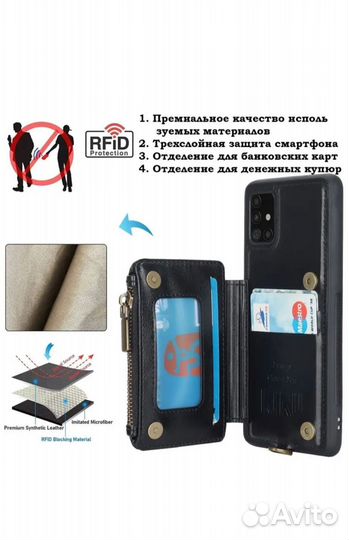 Чехол samsung a51