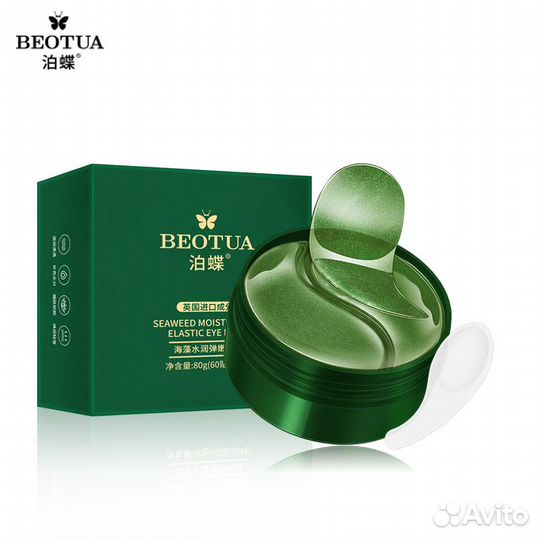 Гидрогелевые патчи для глаз