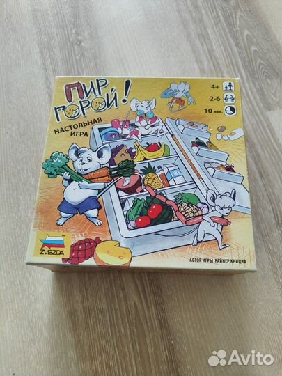 Настольные игры для детей 3 лет