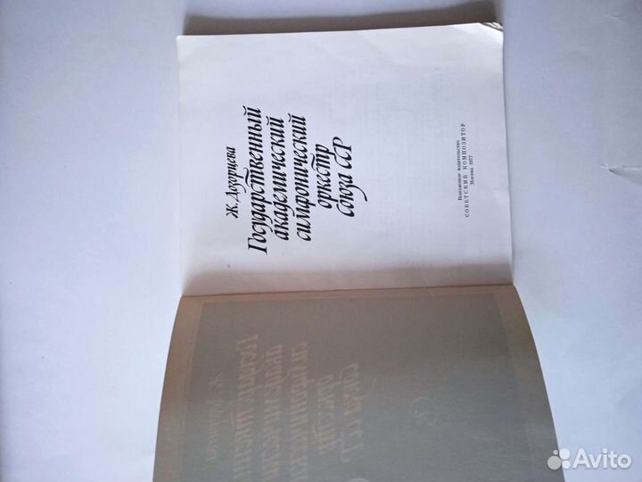 Книги об искусстве